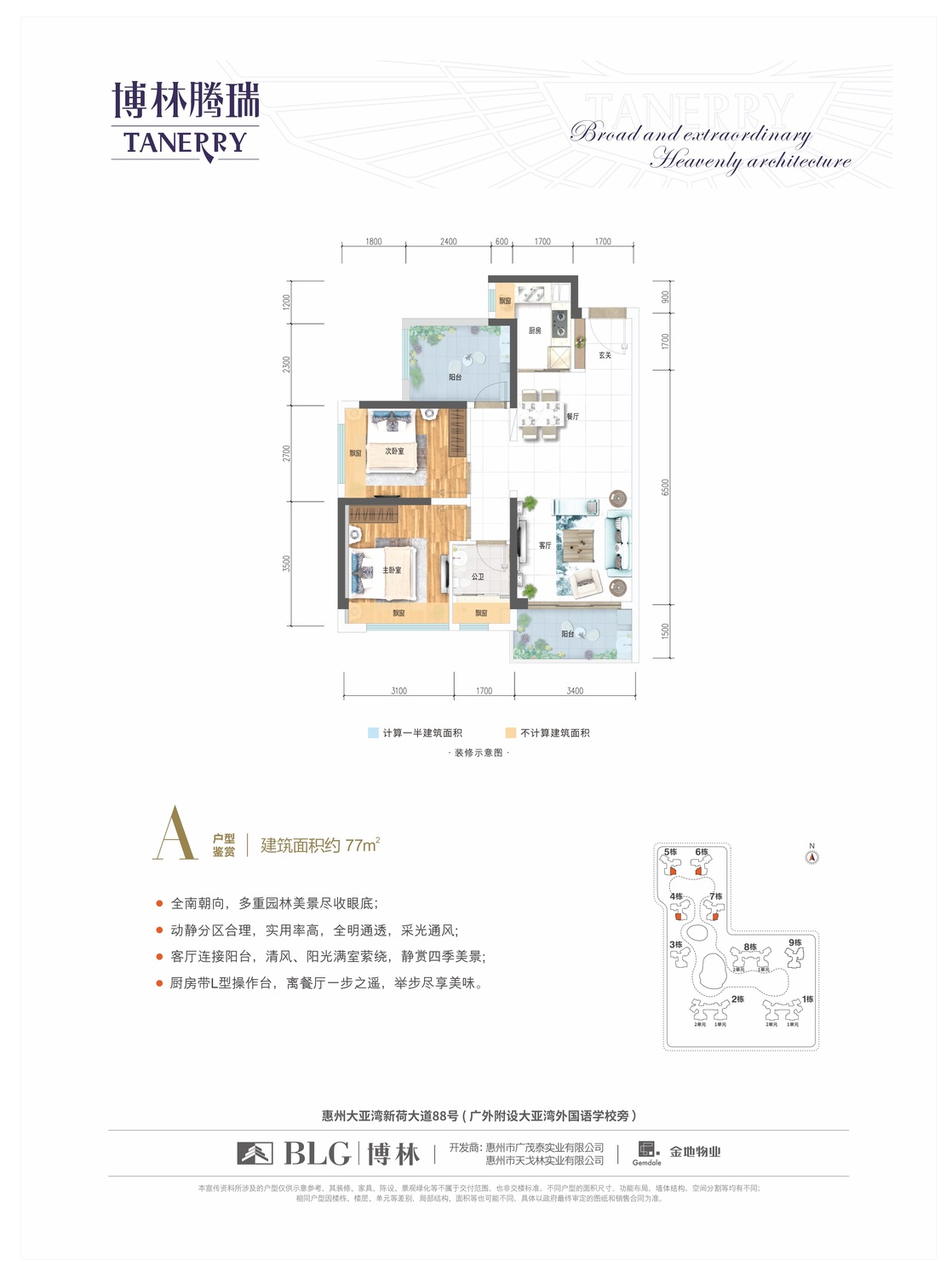 博林腾瑞