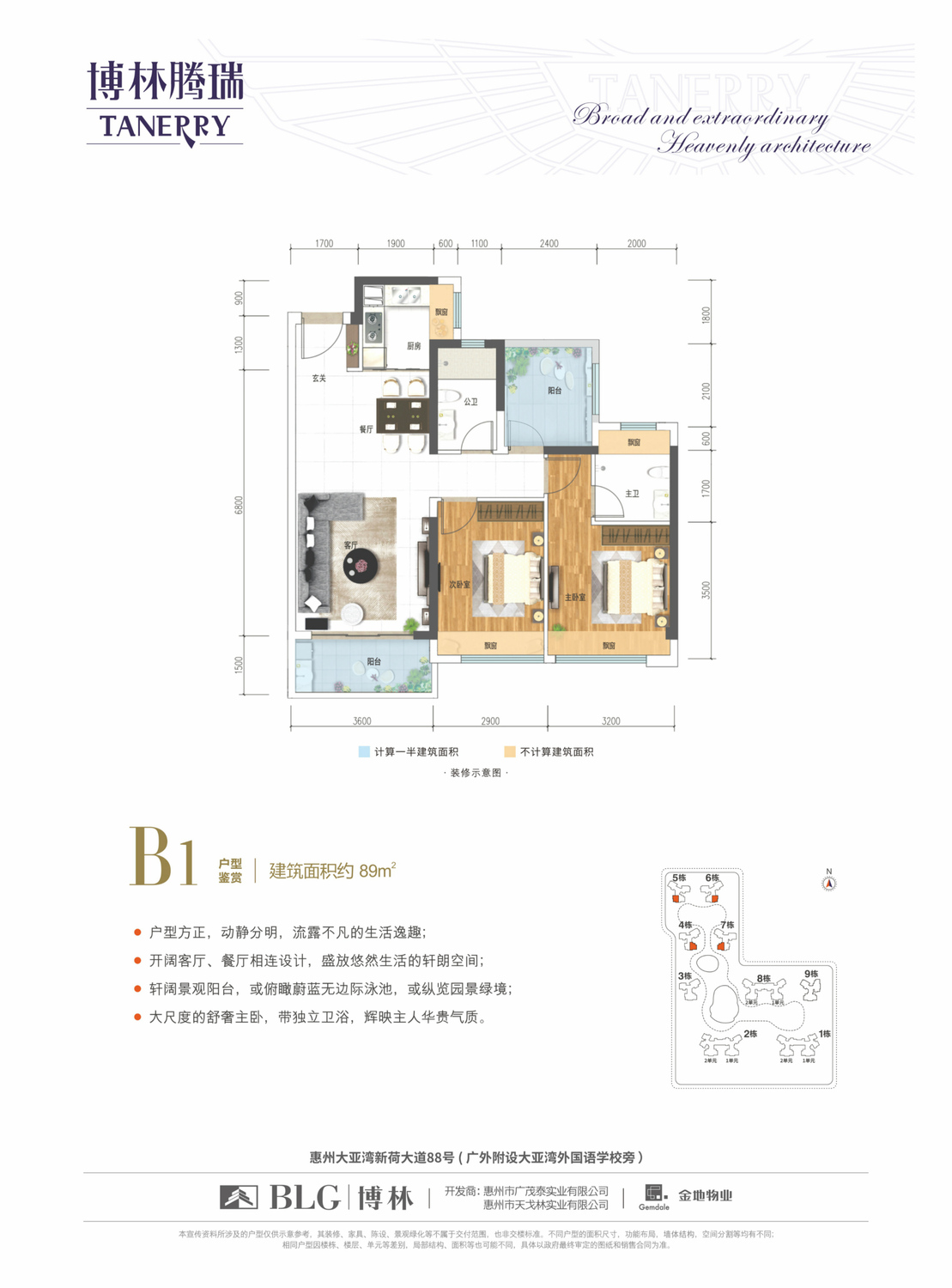 博林腾瑞